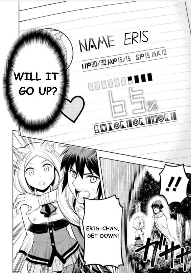 Eroge No Sekai De Slow Life 2 14
