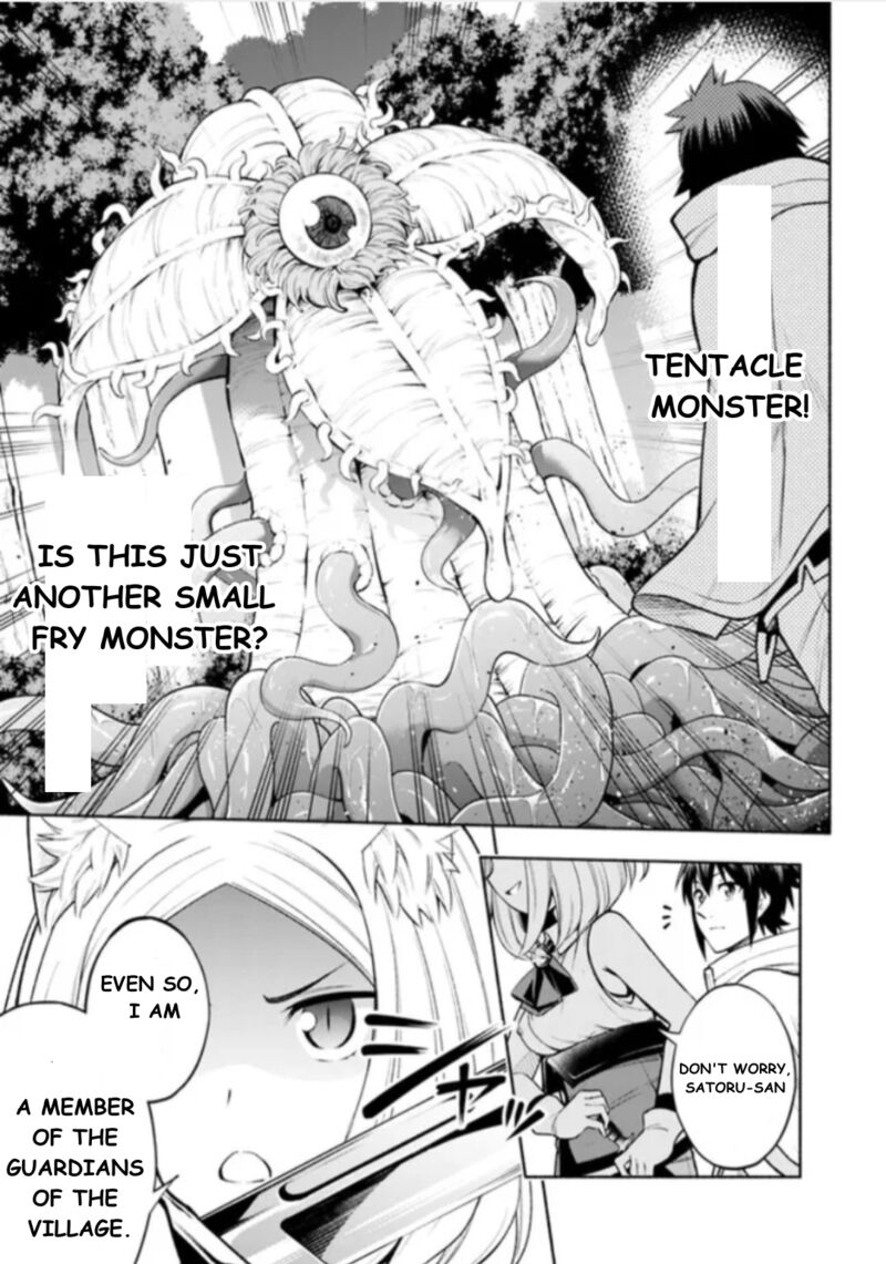 Eroge No Sekai De Slow Life 2 15