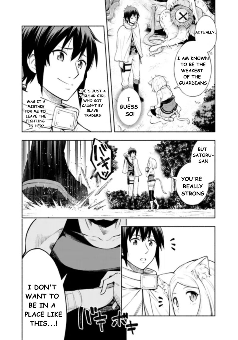 Eroge No Sekai De Slow Life 2 19