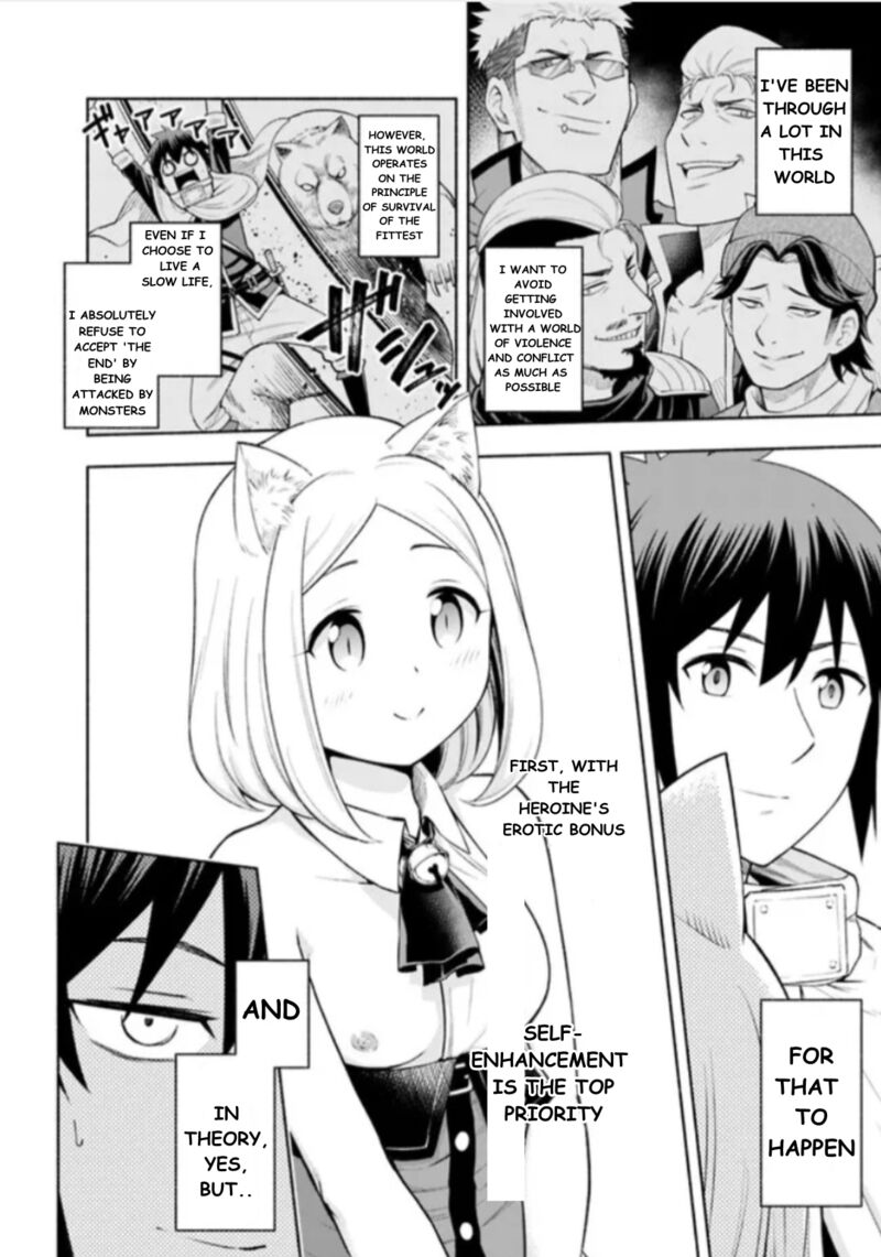 Eroge No Sekai De Slow Life 2 6