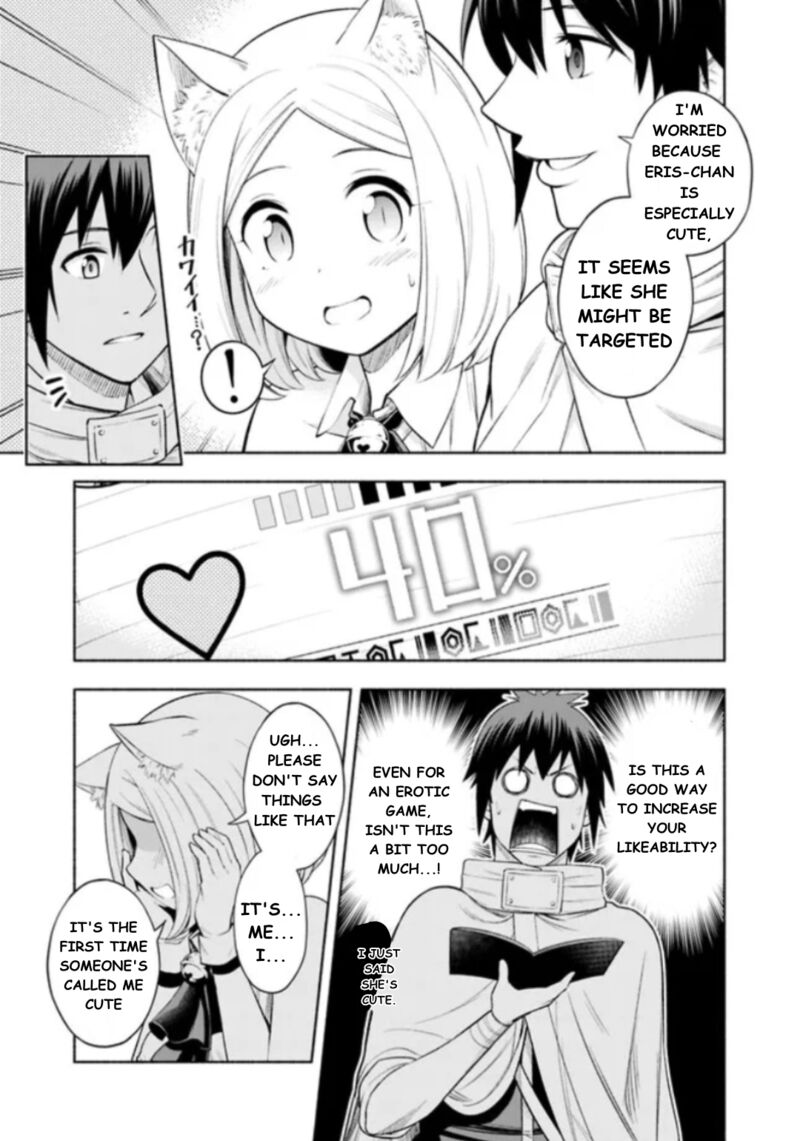 Eroge No Sekai De Slow Life 2 9