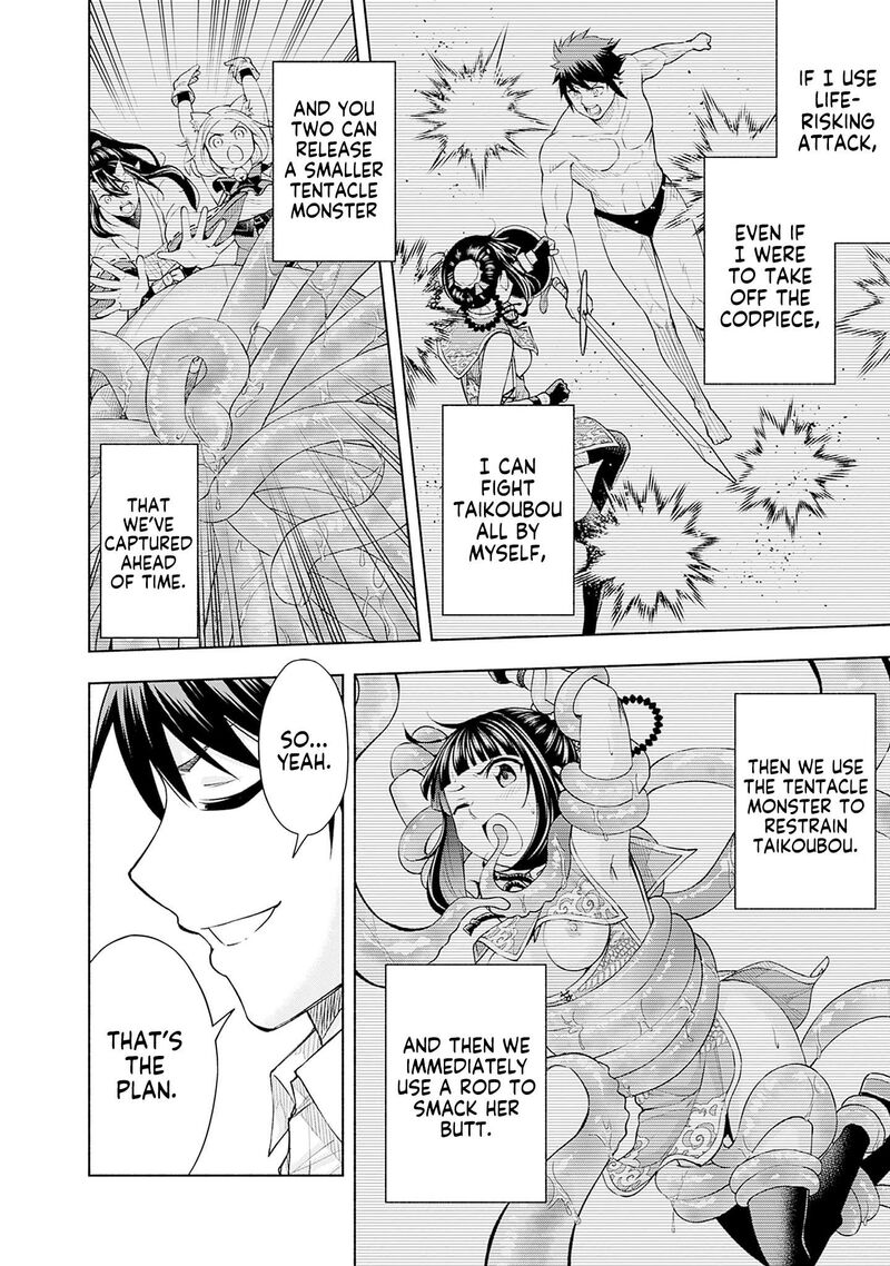 Eroge No Sekai De Slow Life 20 10