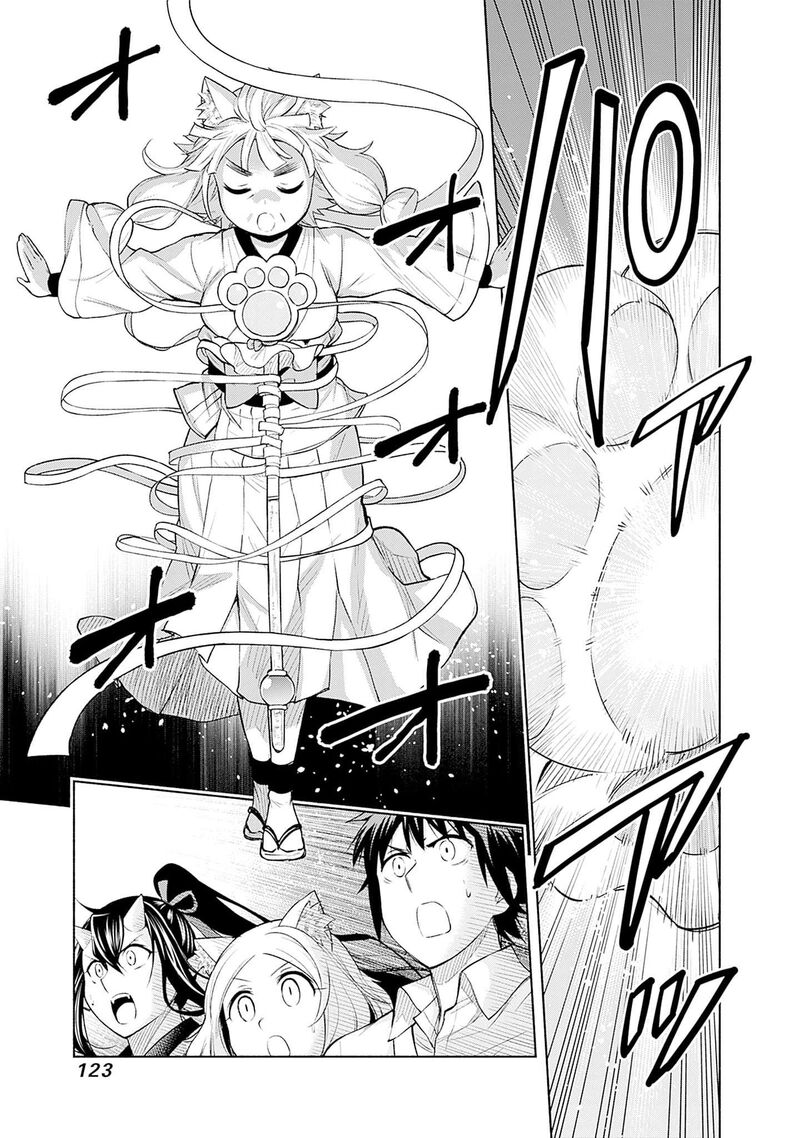 Eroge No Sekai De Slow Life 20 15