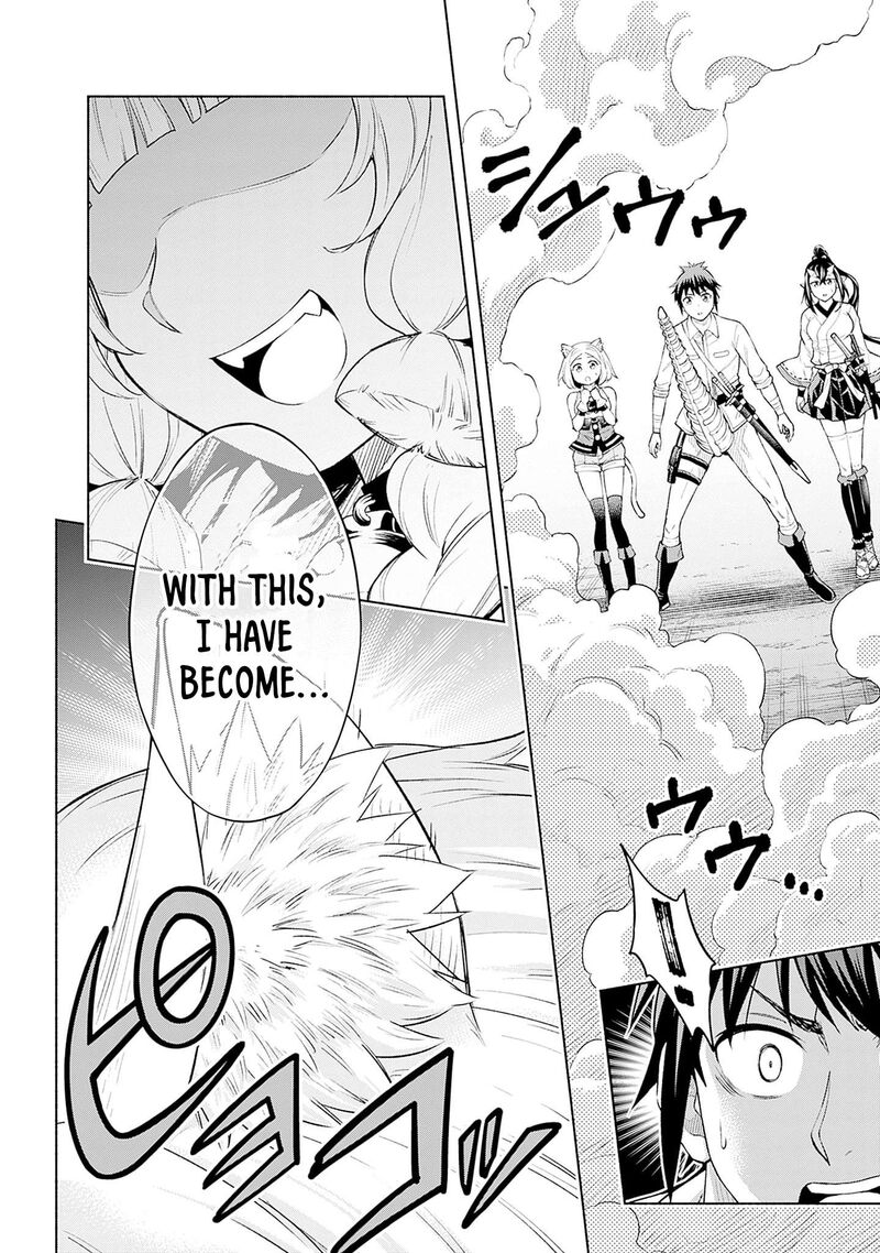 Eroge No Sekai De Slow Life 20 18