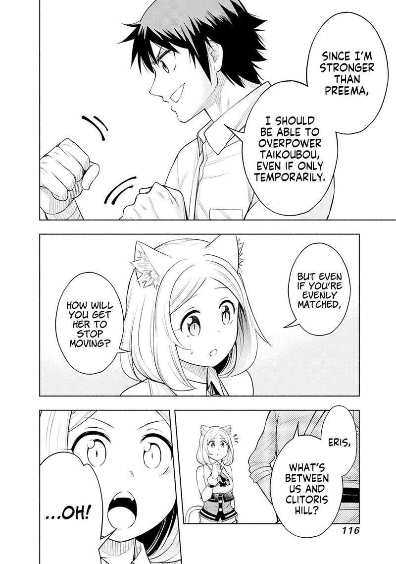 Eroge No Sekai De Slow Life 20 8