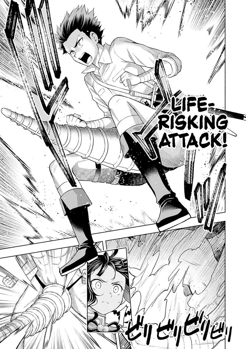 Eroge No Sekai De Slow Life 21 11