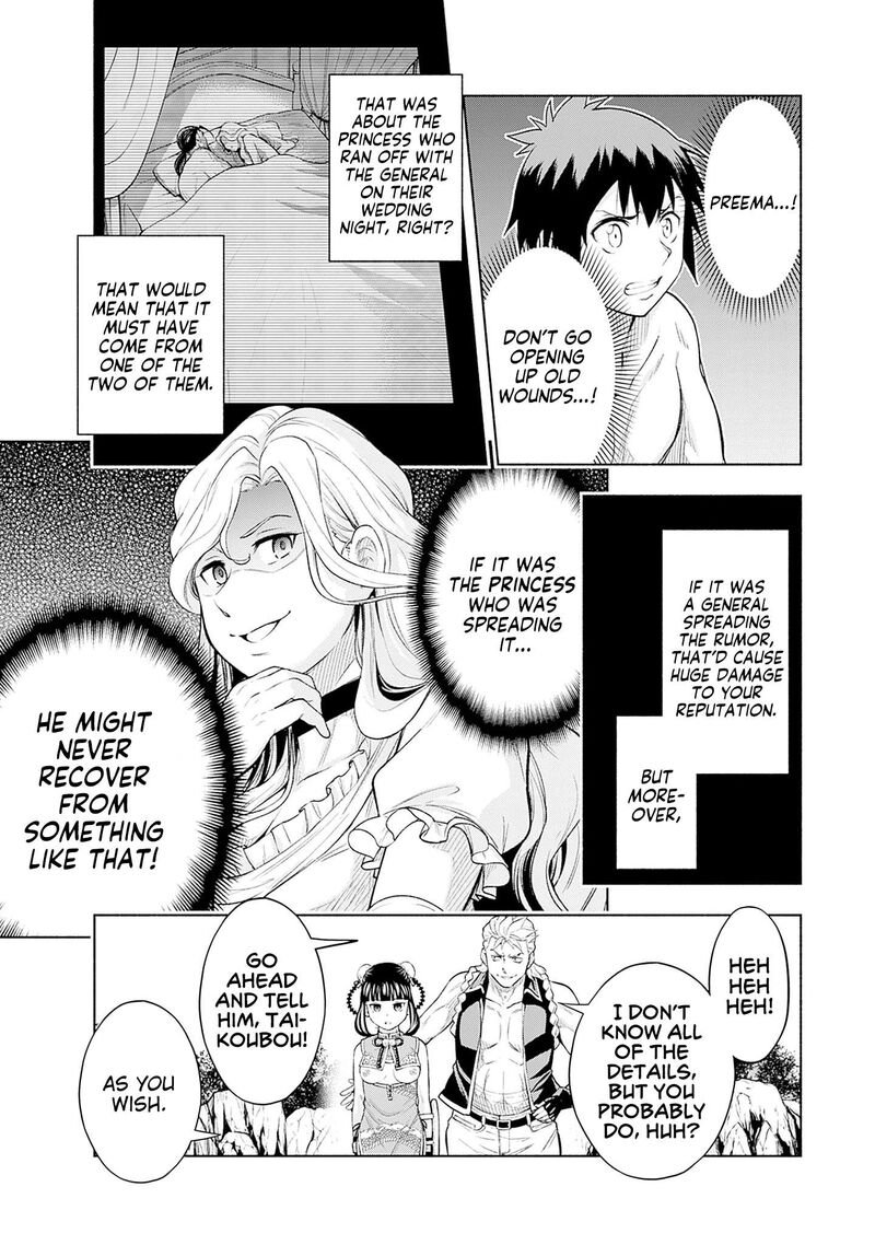 Eroge No Sekai De Slow Life 21 15