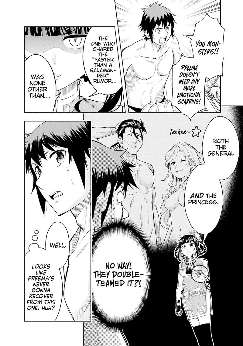 Eroge No Sekai De Slow Life 21 16