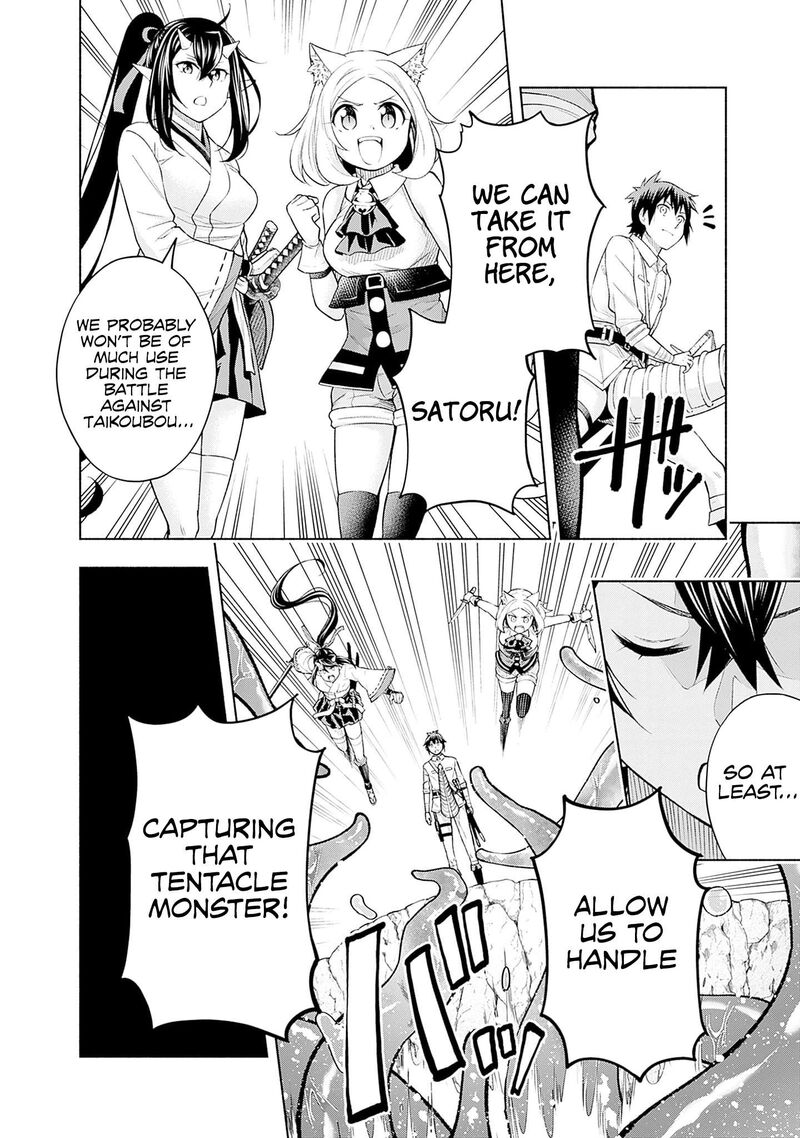 Eroge No Sekai De Slow Life 21 4