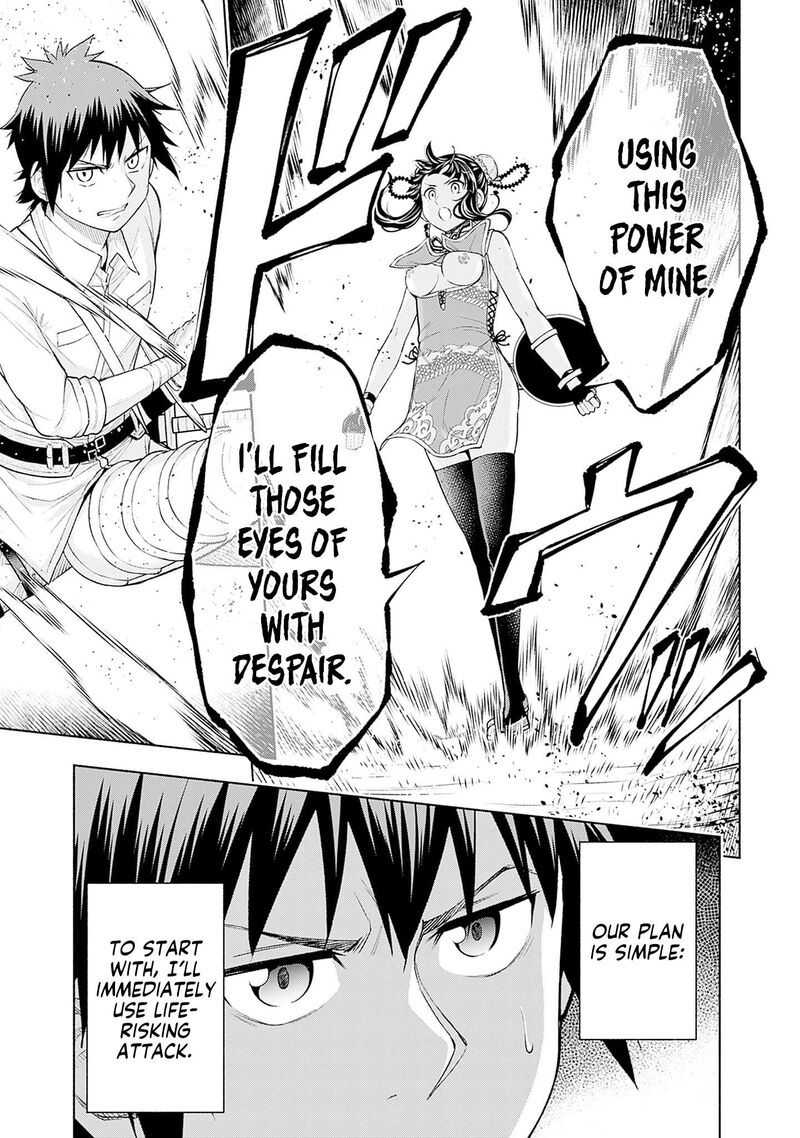 Eroge No Sekai De Slow Life 21 9