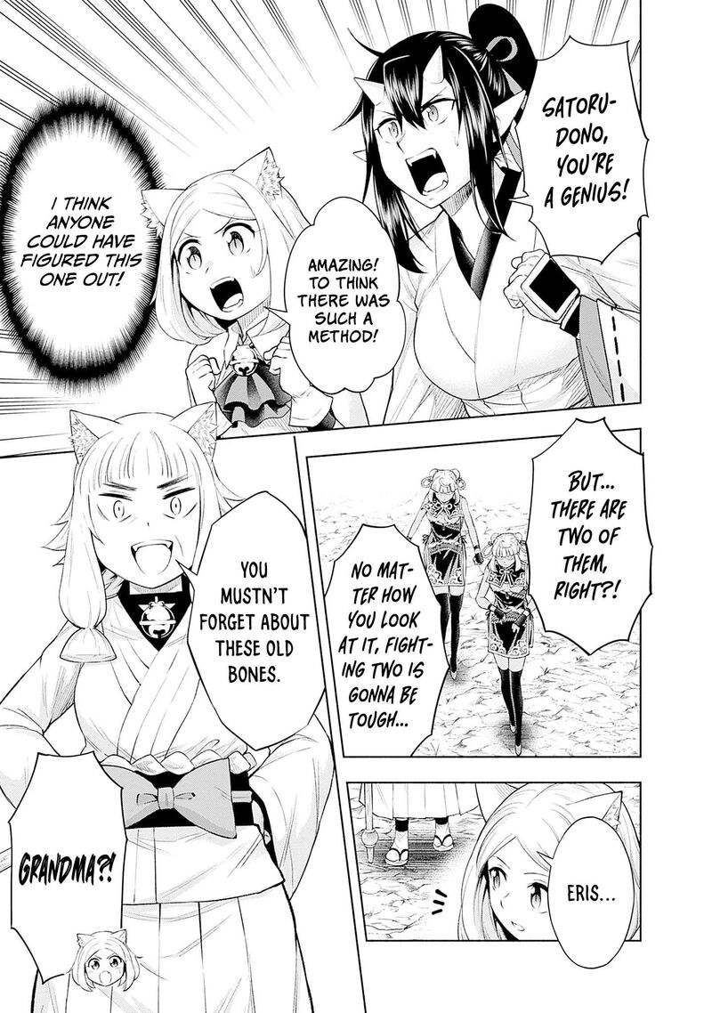 Eroge No Sekai De Slow Life 23 10