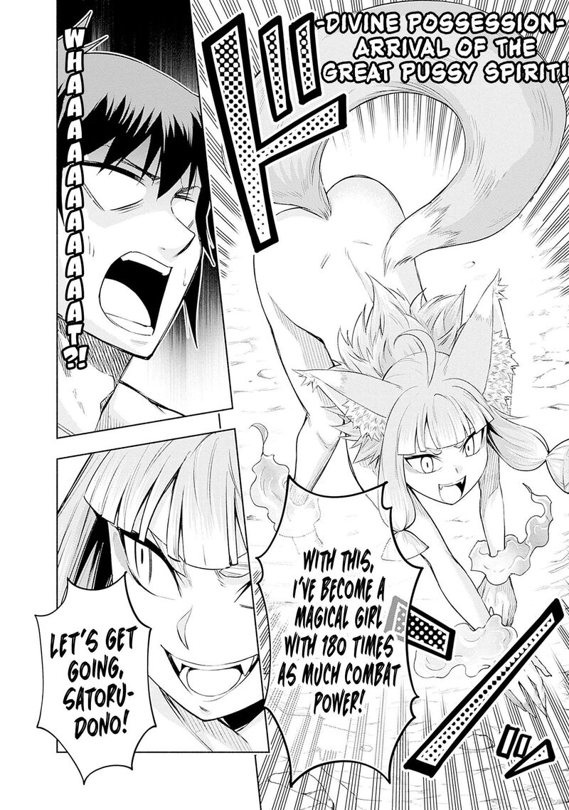 Eroge No Sekai De Slow Life 23 13