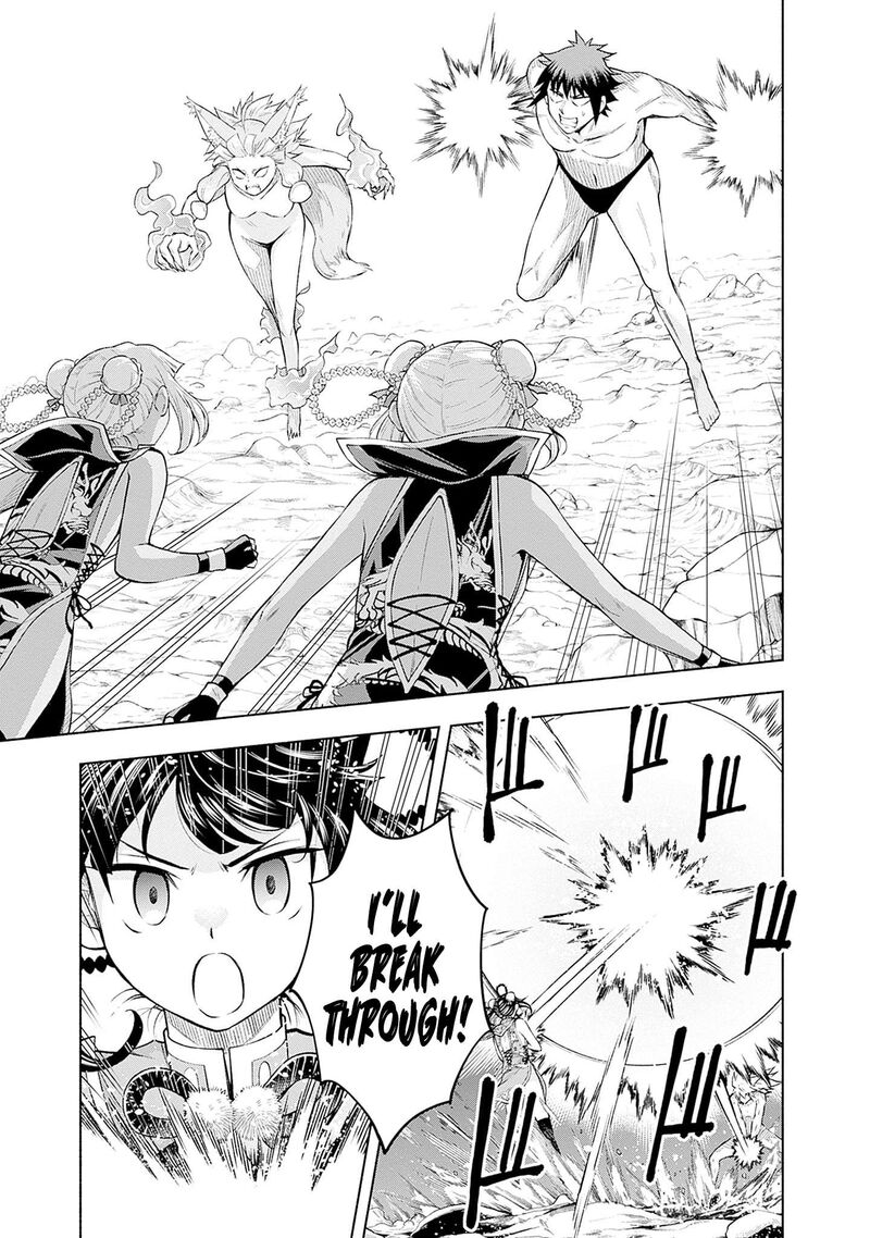 Eroge No Sekai De Slow Life 23 14