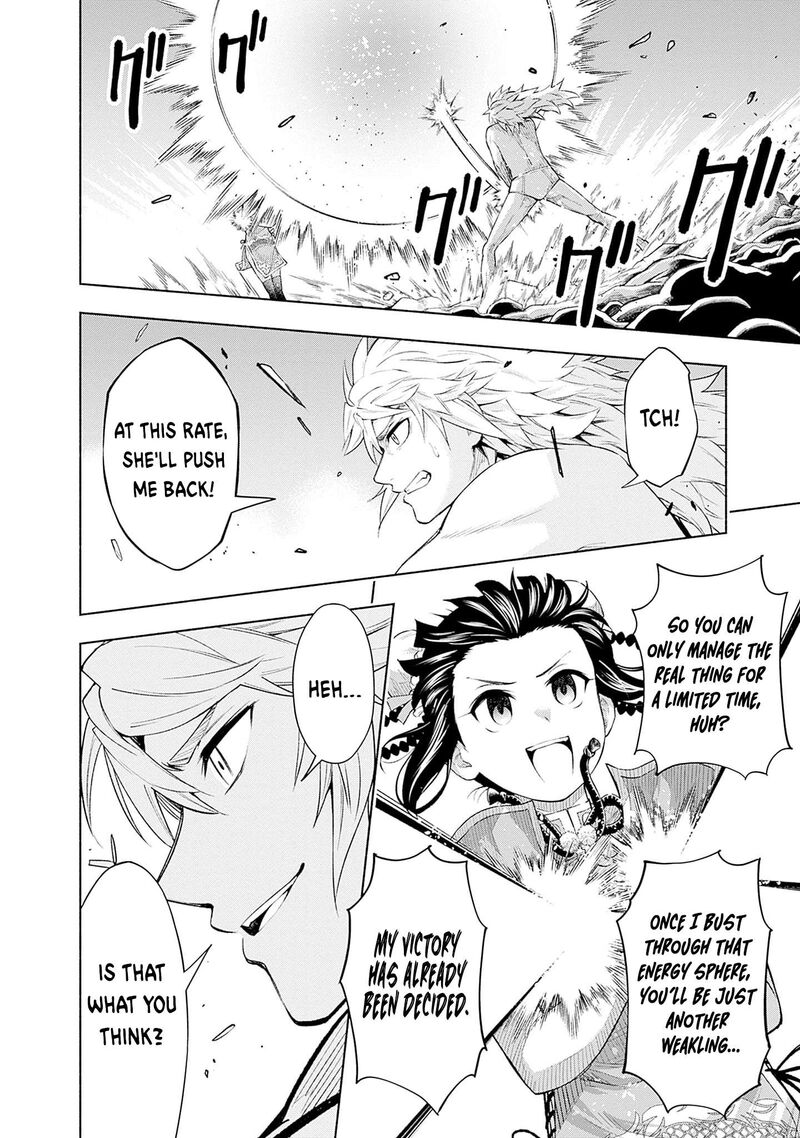 Eroge No Sekai De Slow Life 23 15