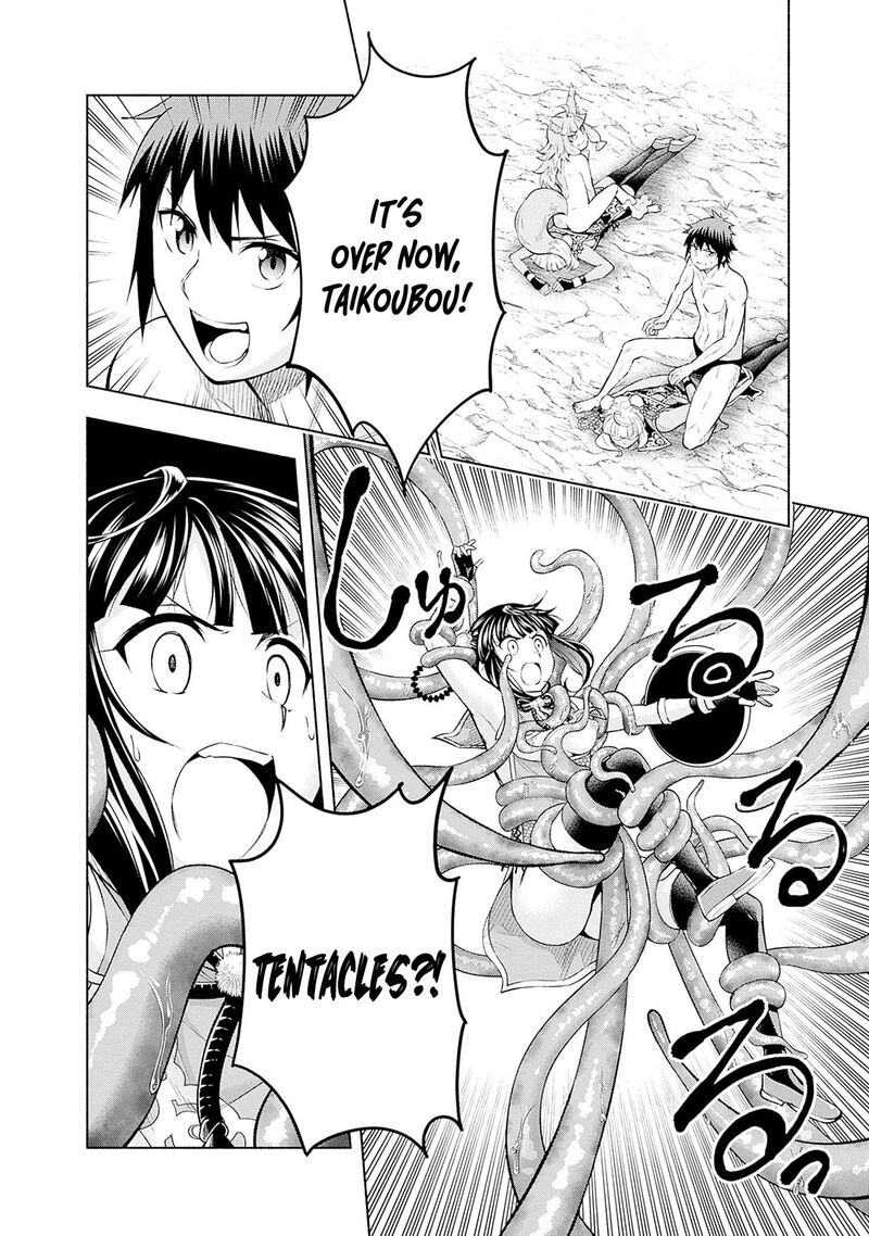 Eroge No Sekai De Slow Life 23 17