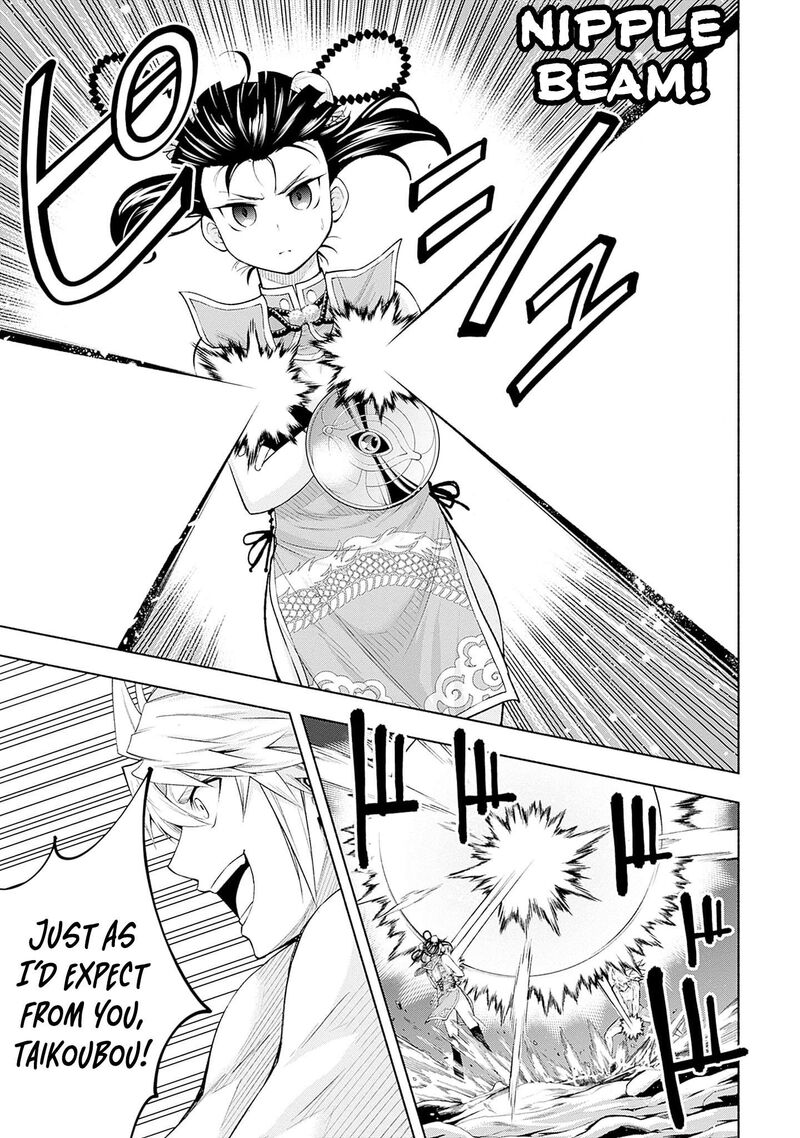 Eroge No Sekai De Slow Life 23 4