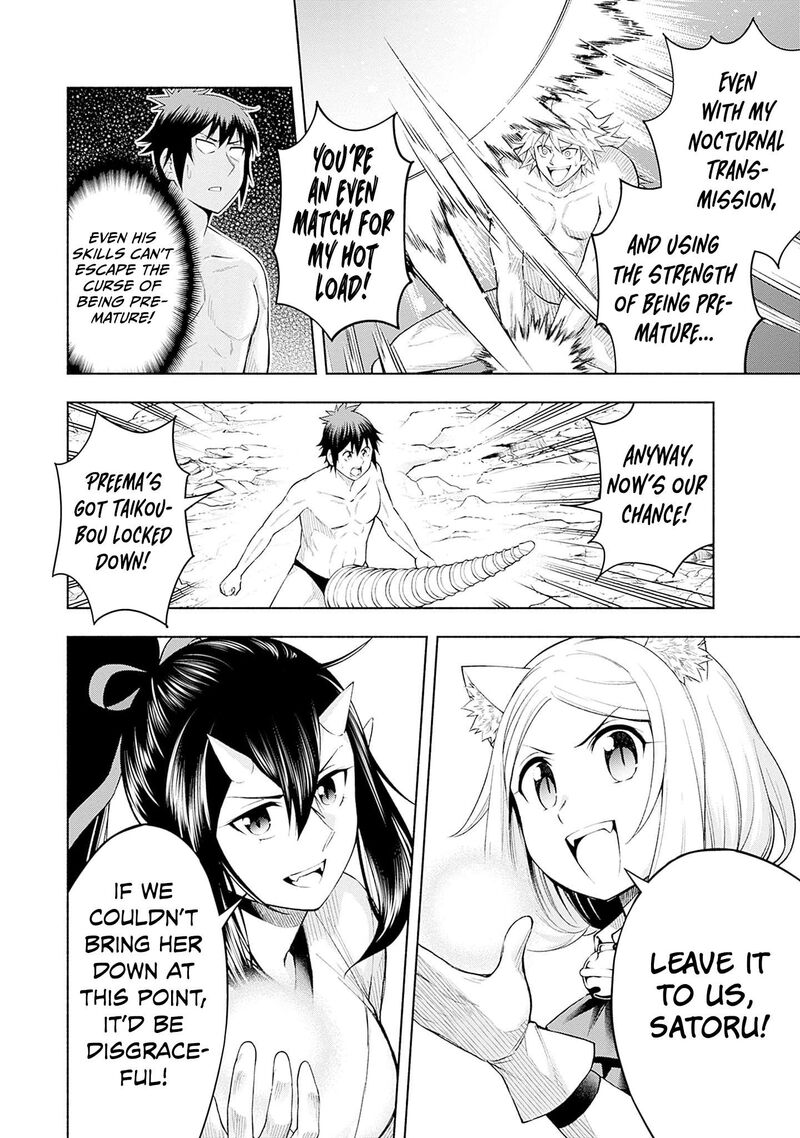 Eroge No Sekai De Slow Life 23 5