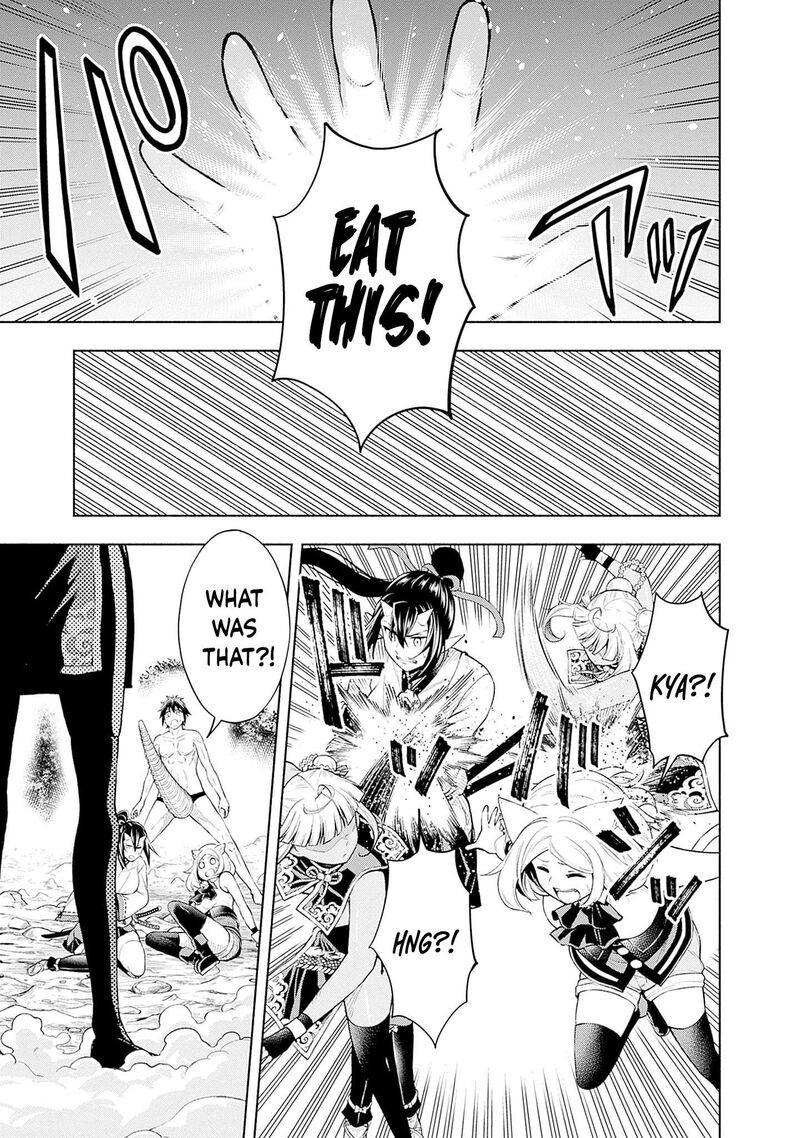 Eroge No Sekai De Slow Life 23 6