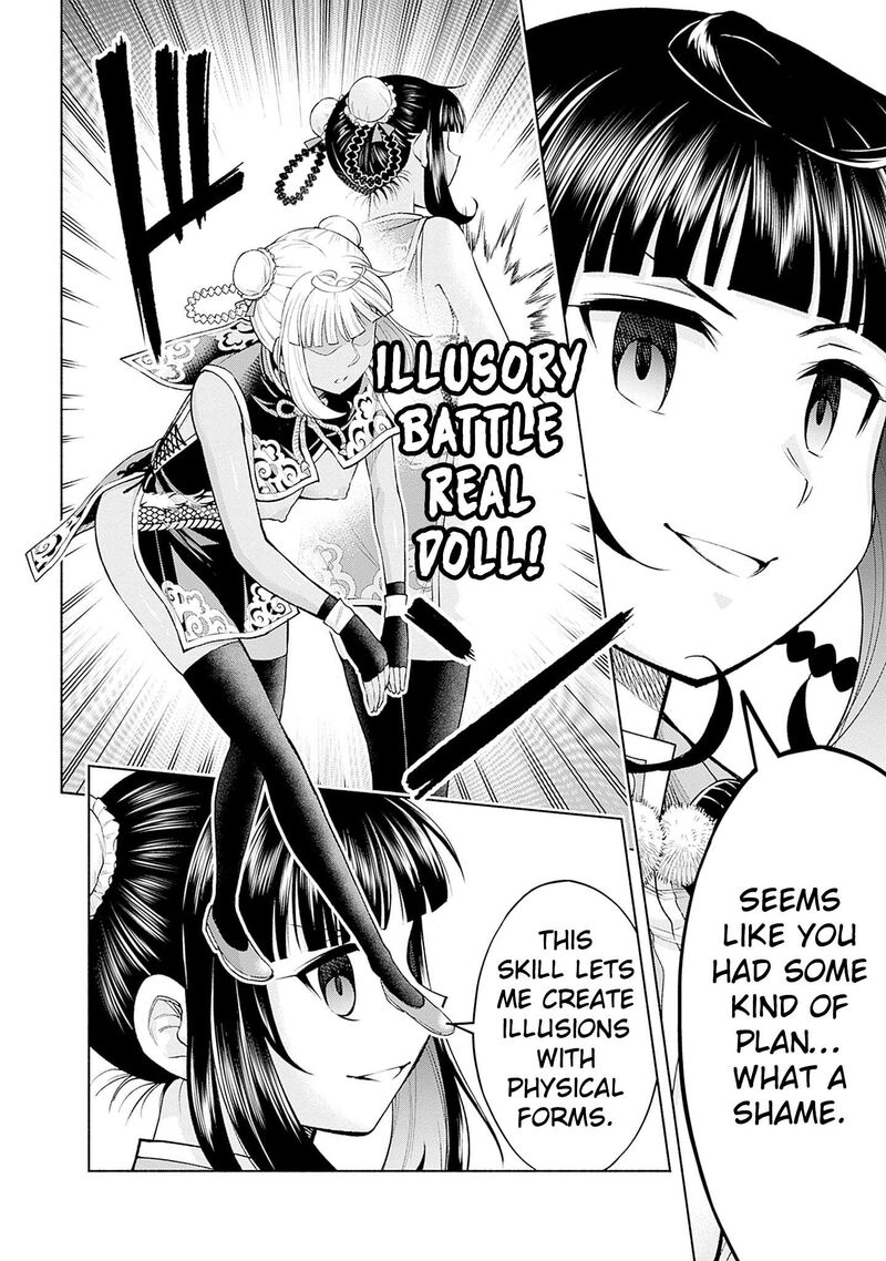 Eroge No Sekai De Slow Life 23 7