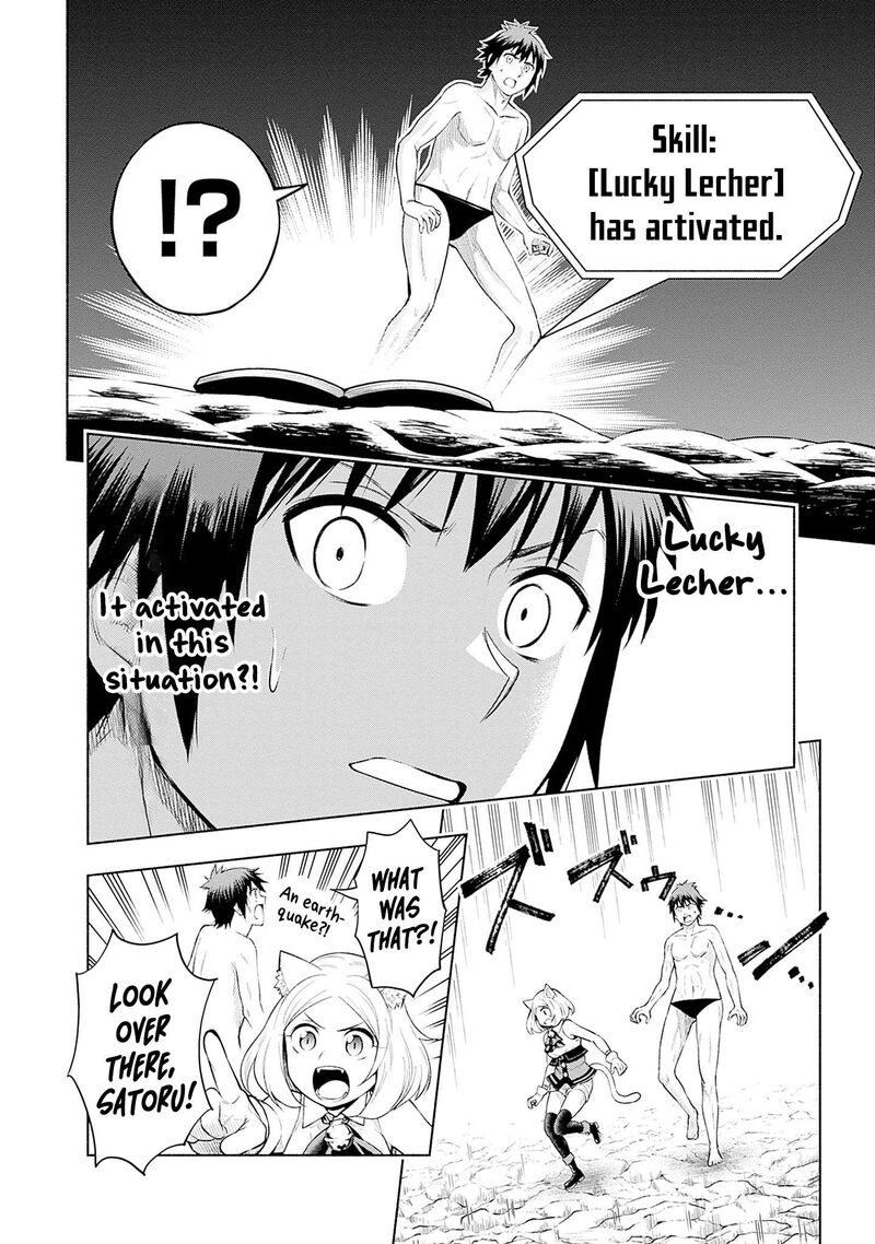 Eroge No Sekai De Slow Life 24 10