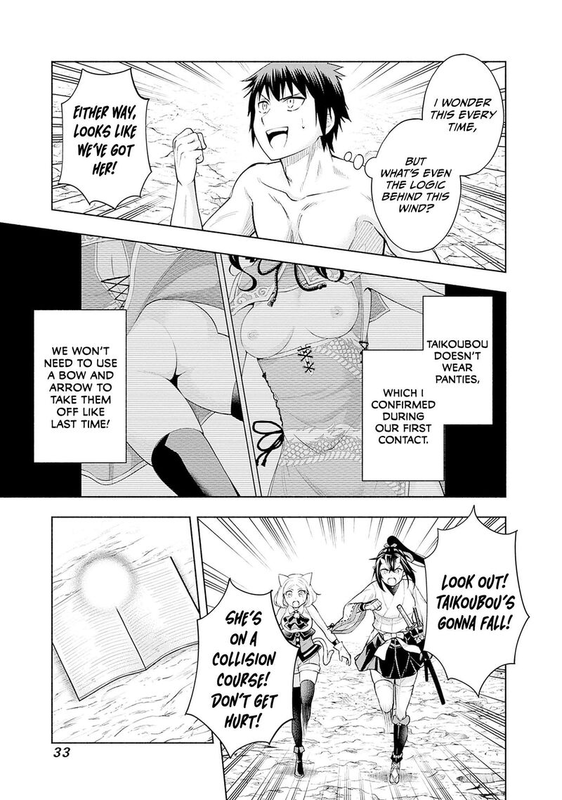 Eroge No Sekai De Slow Life 24 13