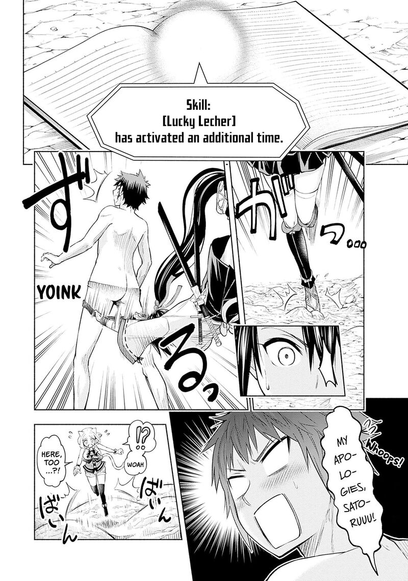 Eroge No Sekai De Slow Life 24 14