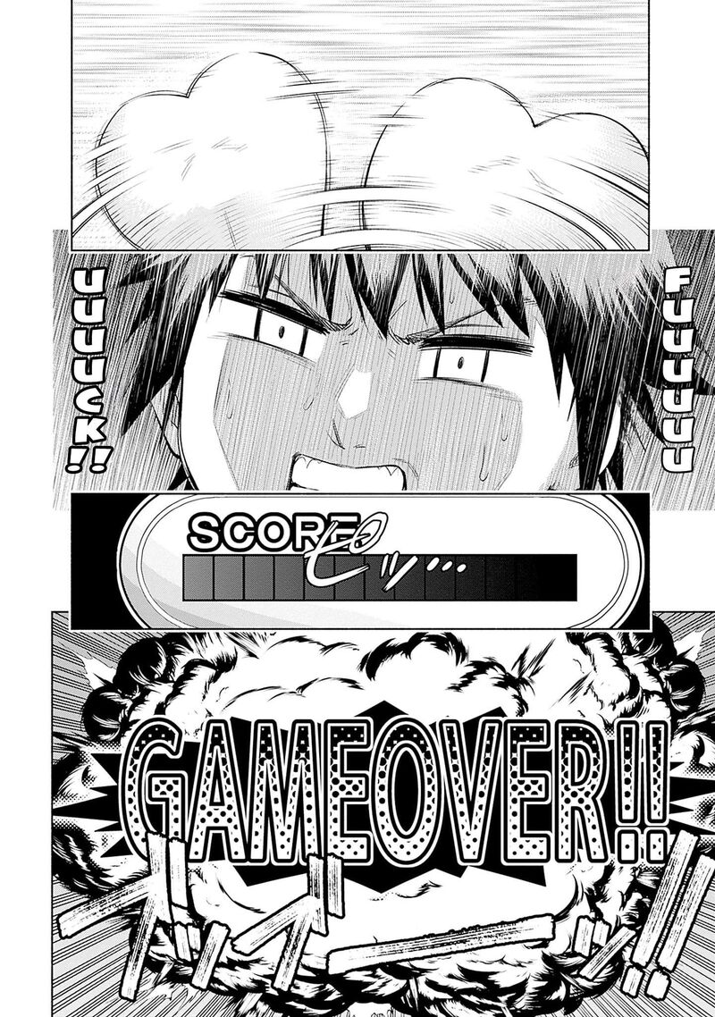 Eroge No Sekai De Slow Life 24 6