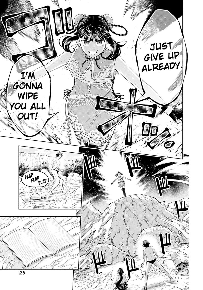 Eroge No Sekai De Slow Life 24 9