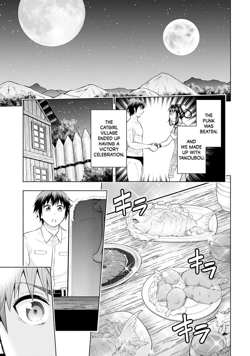 Eroge No Sekai De Slow Life 26 7