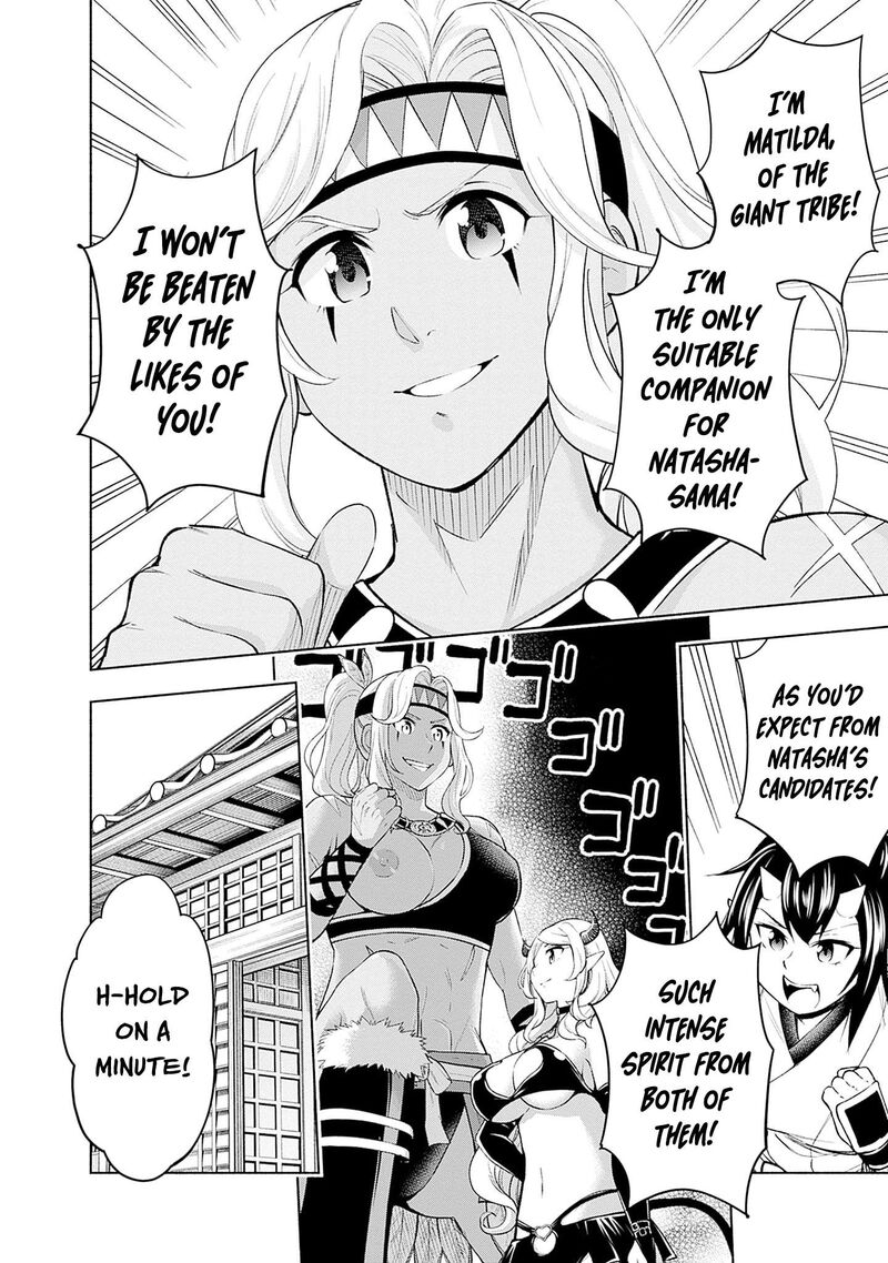 Eroge No Sekai De Slow Life 29 14