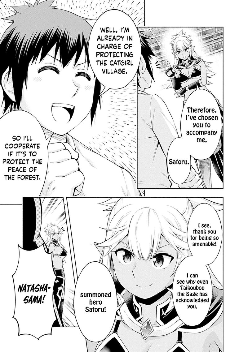 Eroge No Sekai De Slow Life 29 5