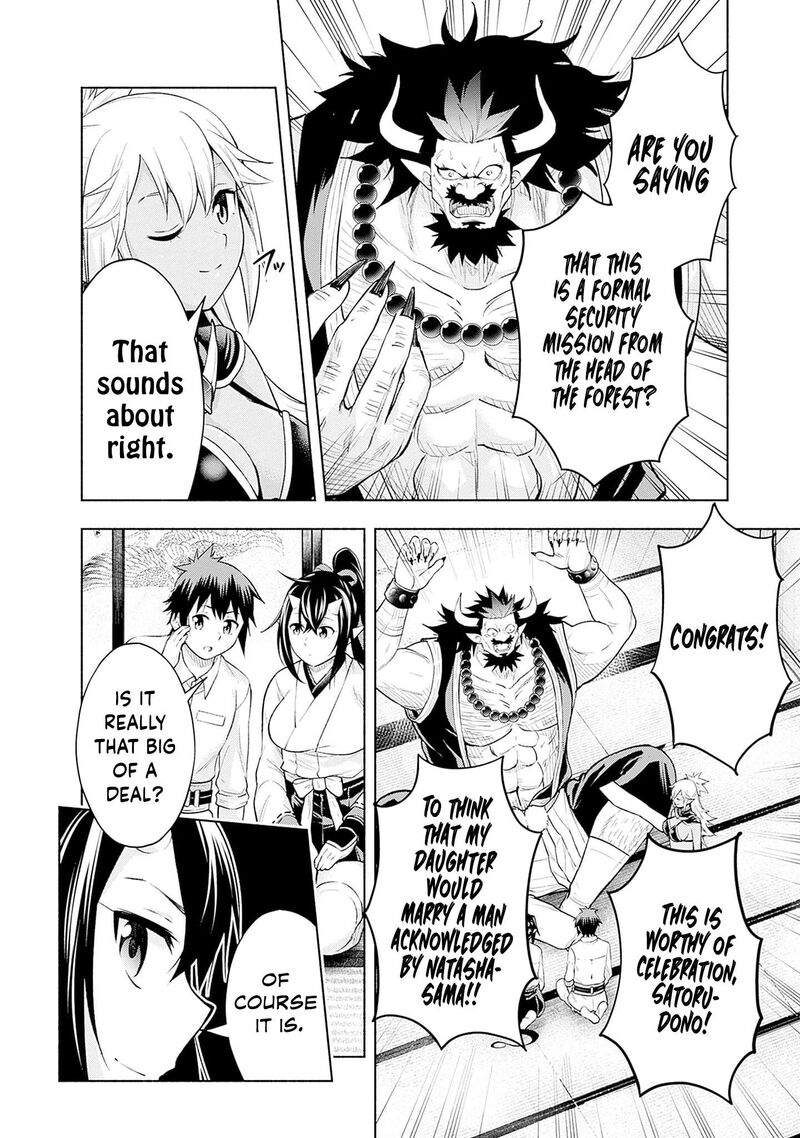 Eroge No Sekai De Slow Life 29 6