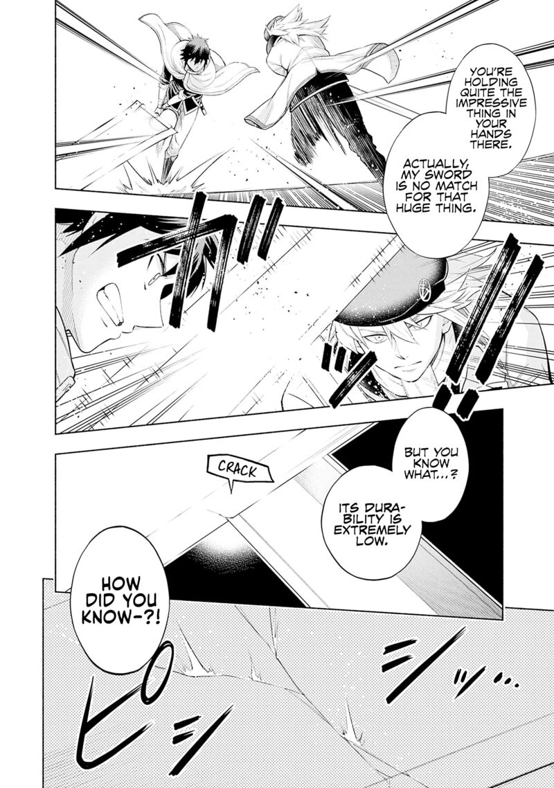 Eroge No Sekai De Slow Life 3 14
