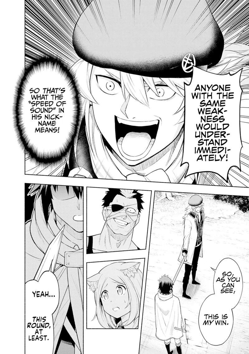 Eroge No Sekai De Slow Life 3 16