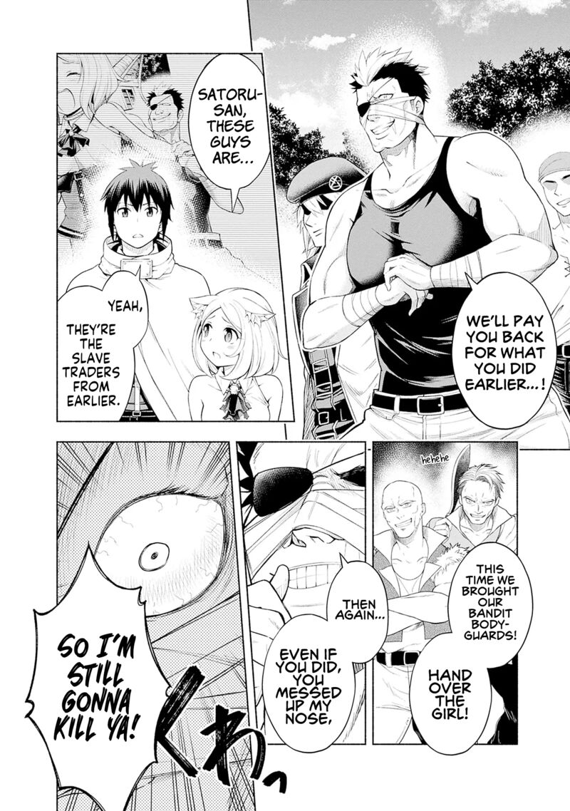 Eroge No Sekai De Slow Life 3 2