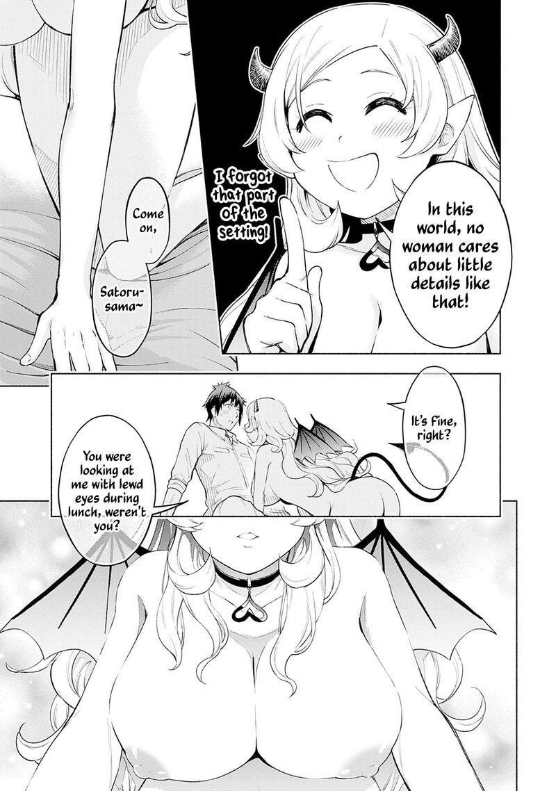 Eroge No Sekai De Slow Life 30 17