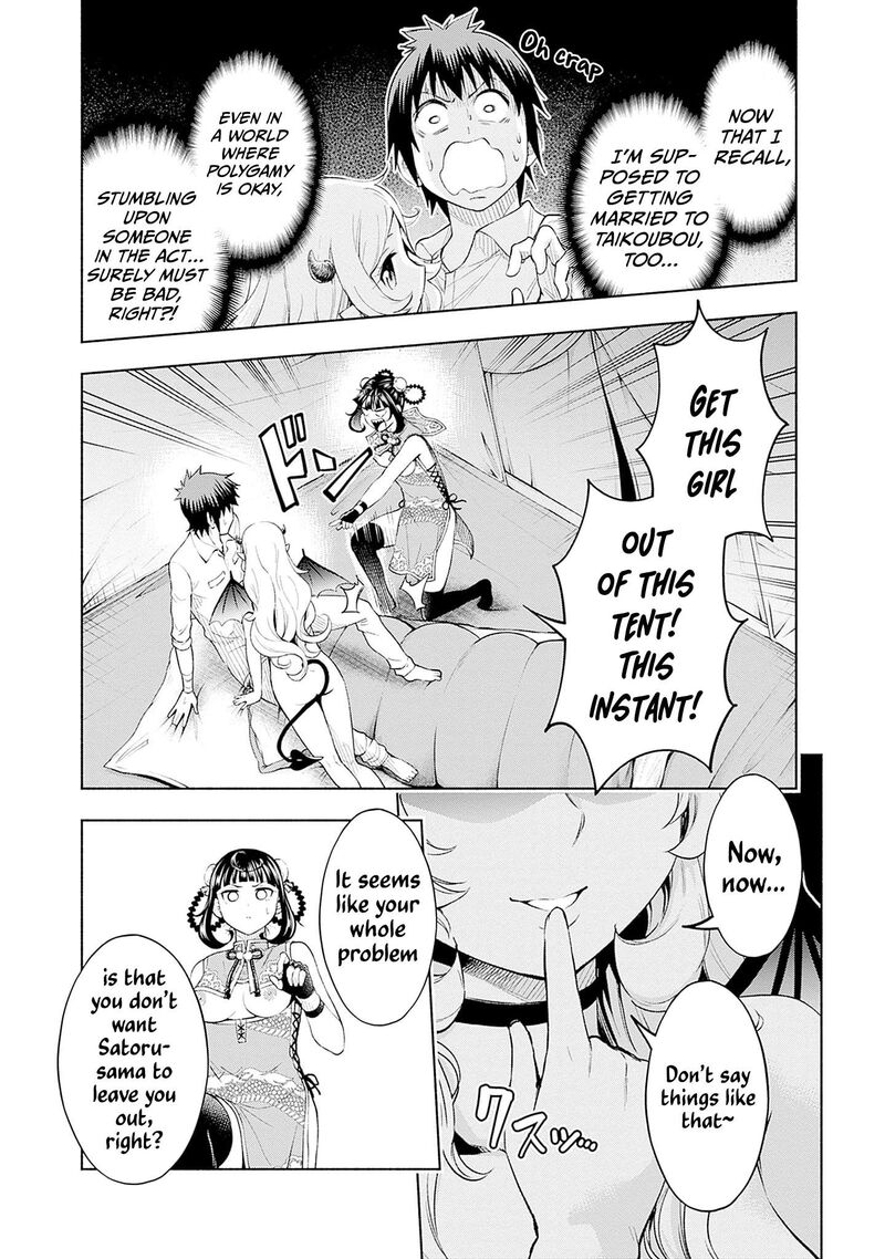 Eroge No Sekai De Slow Life 30 19