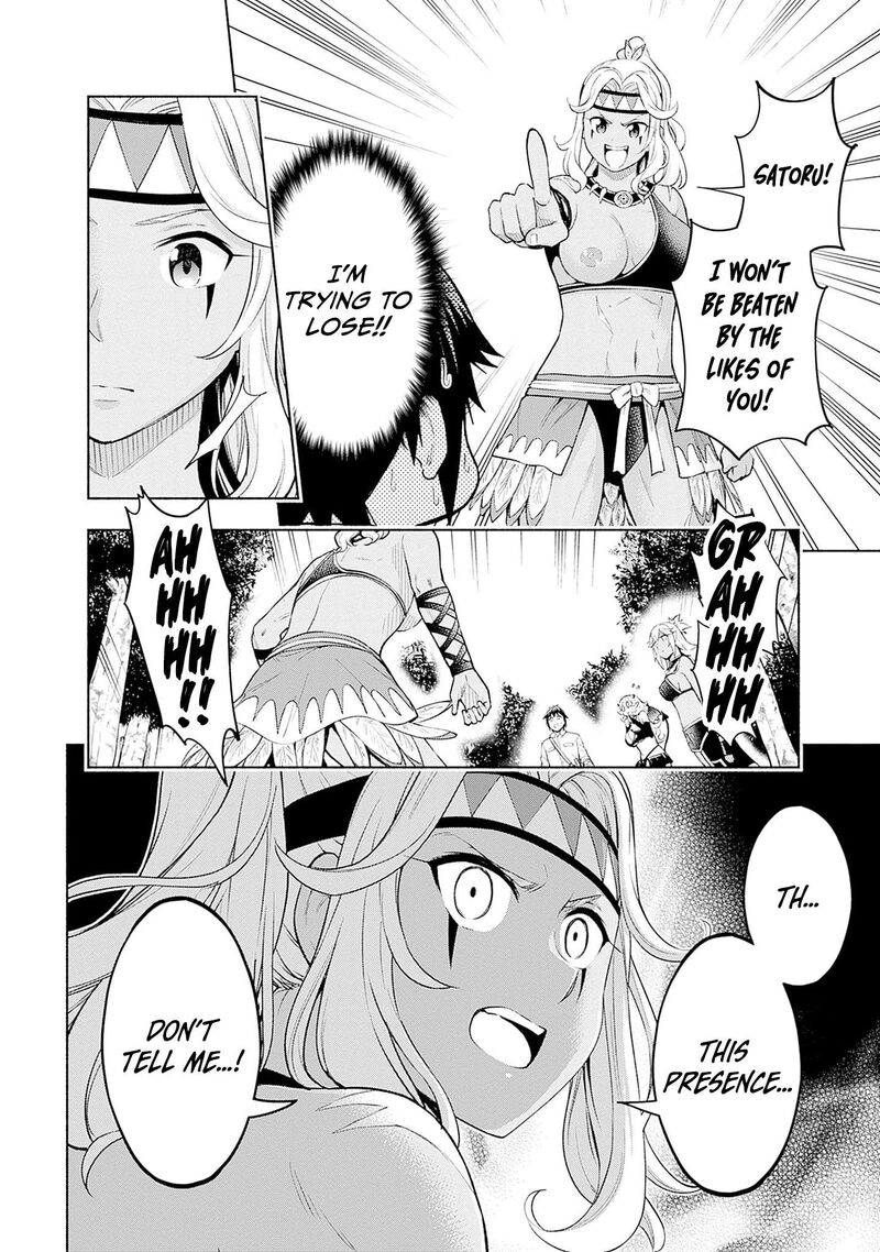 Eroge No Sekai De Slow Life 30 8