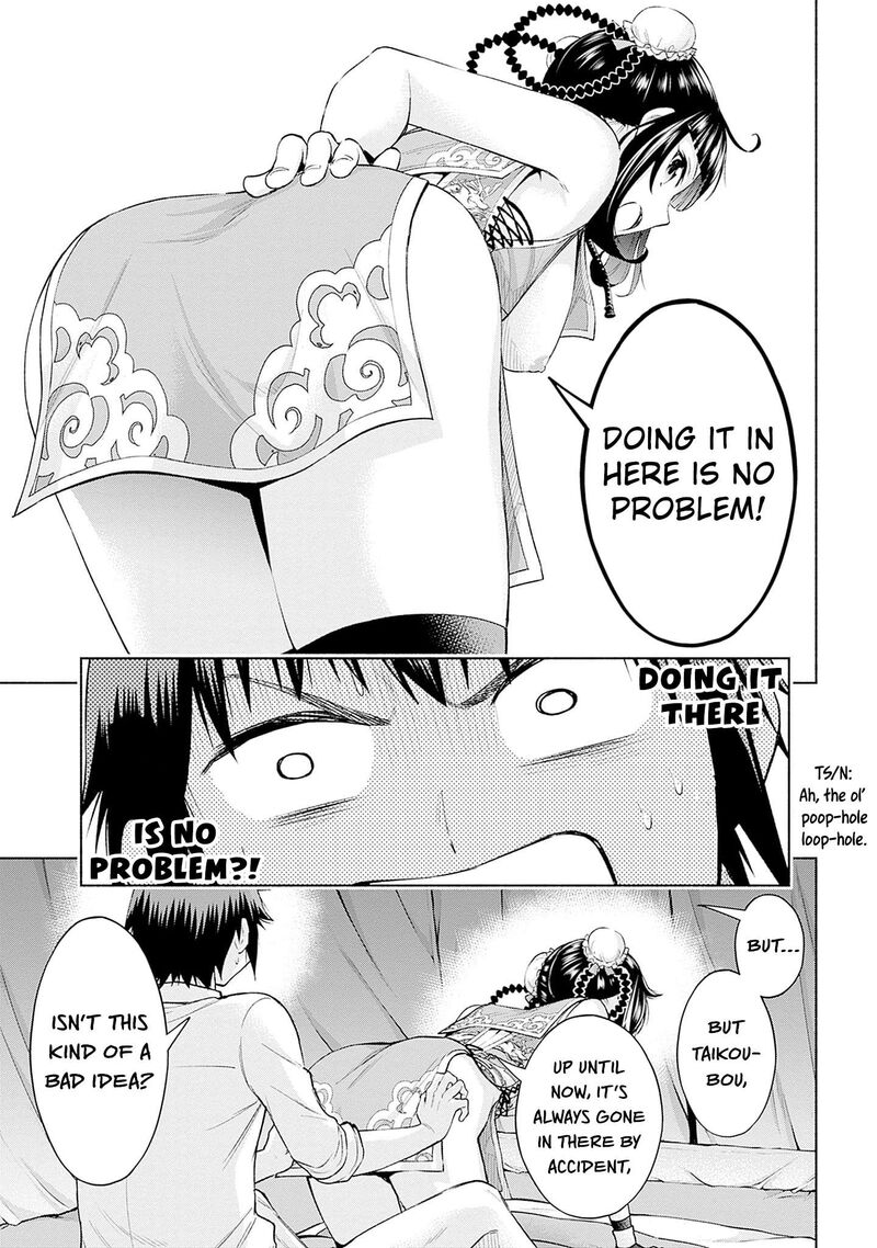 Eroge No Sekai De Slow Life 31 14