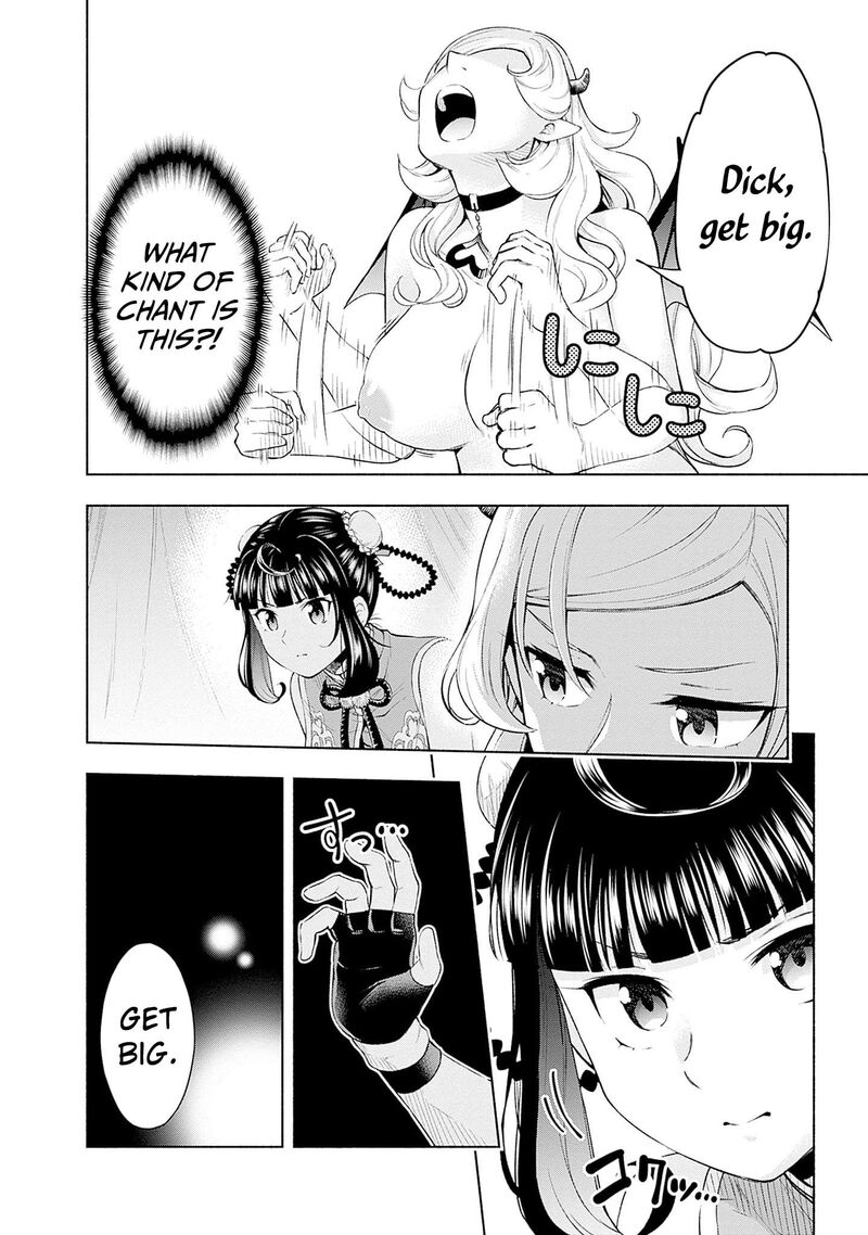 Eroge No Sekai De Slow Life 31 7