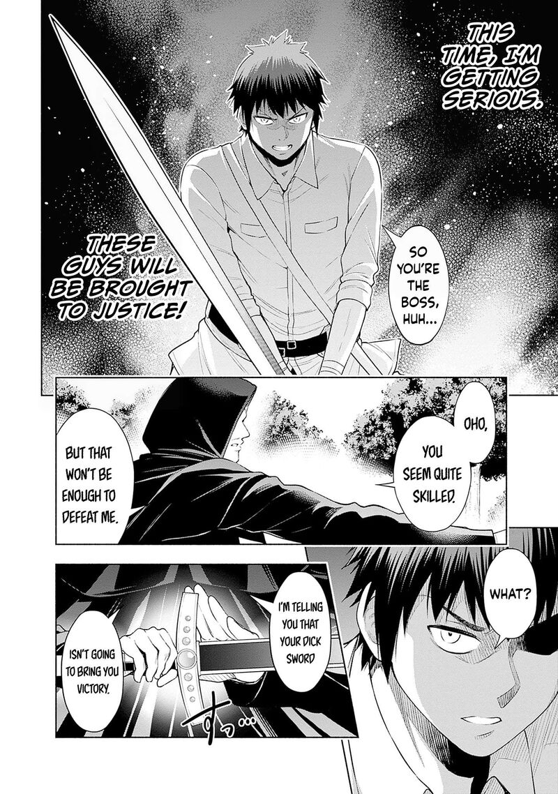 Eroge No Sekai De Slow Life 32 18