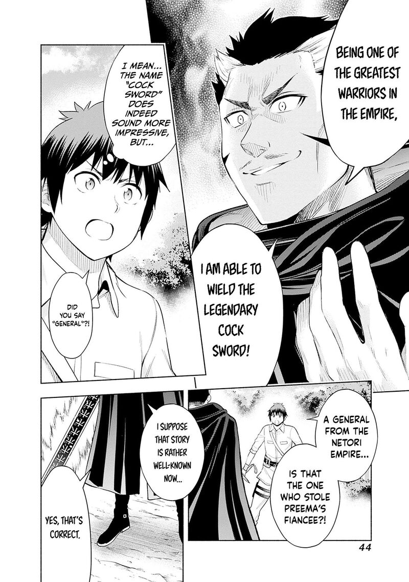 Eroge No Sekai De Slow Life 33 2