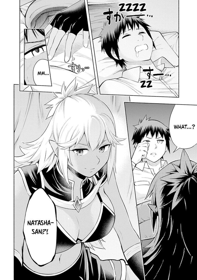 Eroge No Sekai De Slow Life 34 20