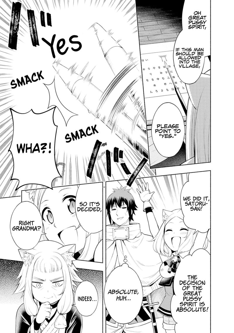 Eroge No Sekai De Slow Life 4 15