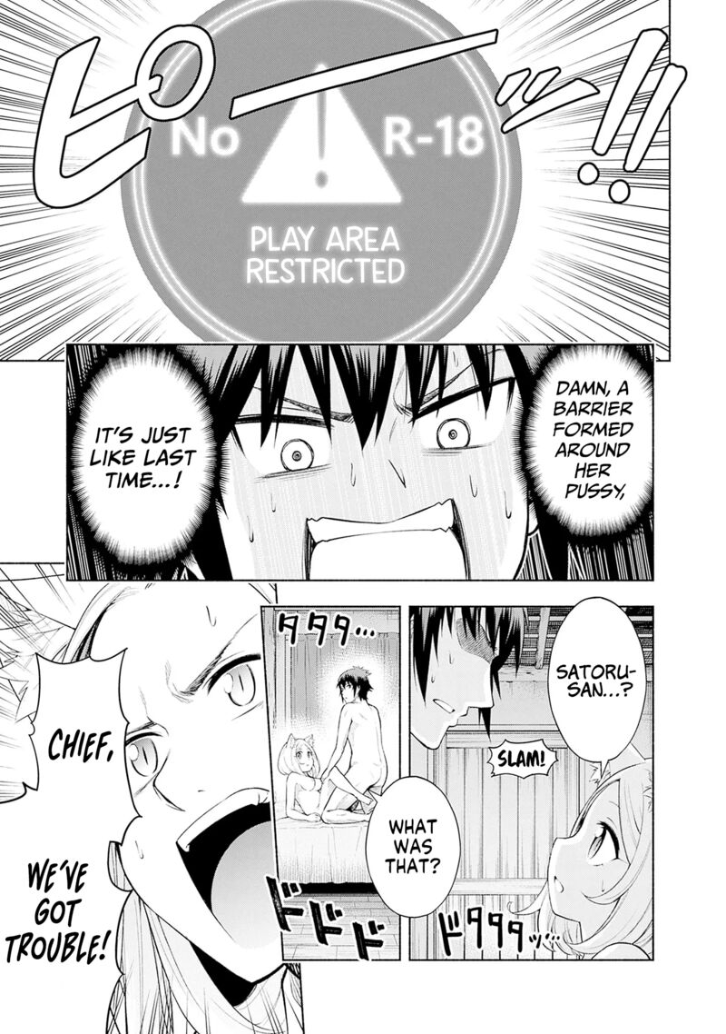 Eroge No Sekai De Slow Life 4 25