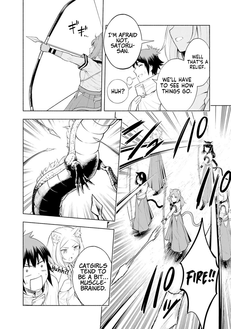 Eroge No Sekai De Slow Life 5 4