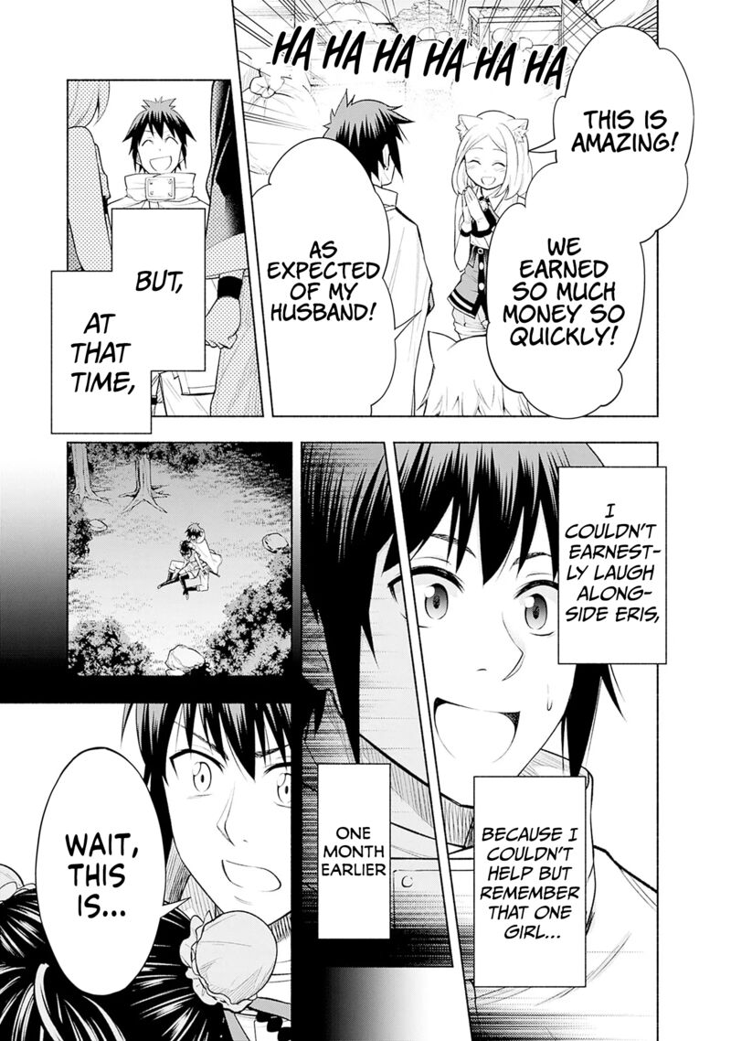Eroge No Sekai De Slow Life 6 15