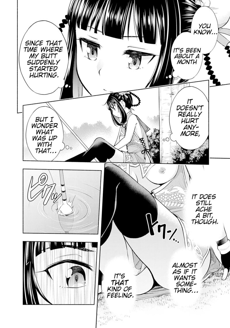 Eroge No Sekai De Slow Life 6 20