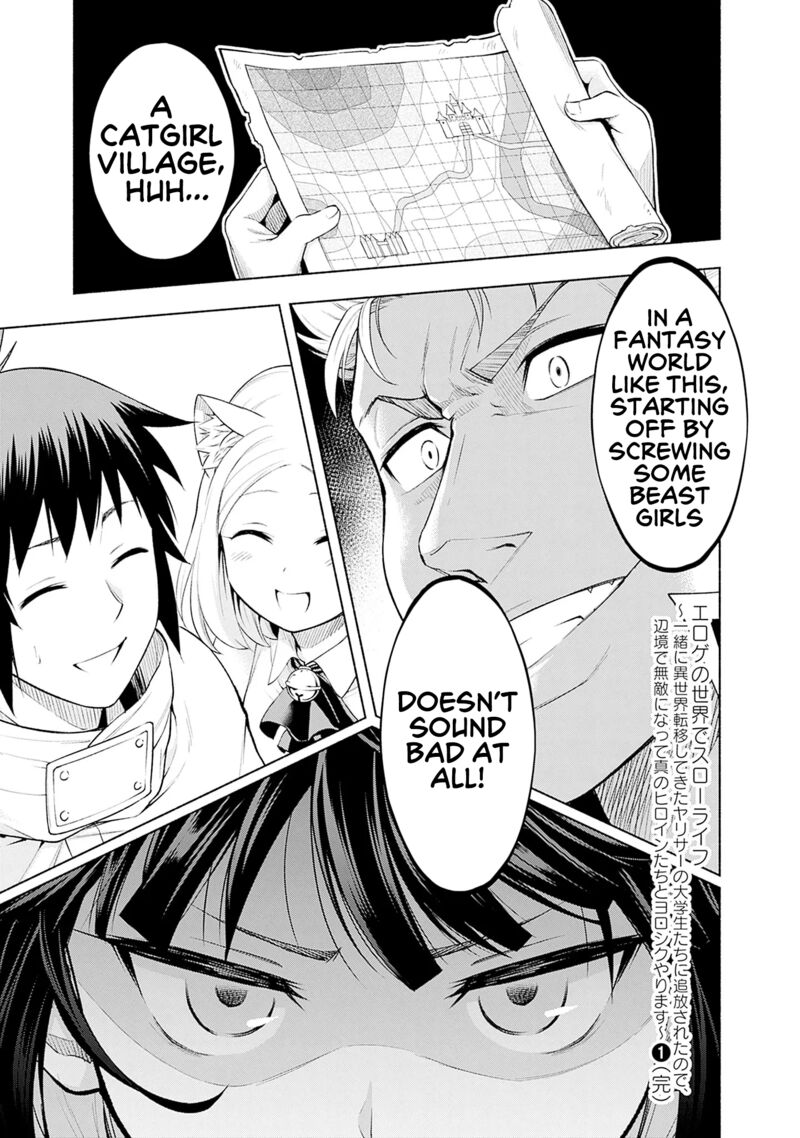 Eroge No Sekai De Slow Life 6 25