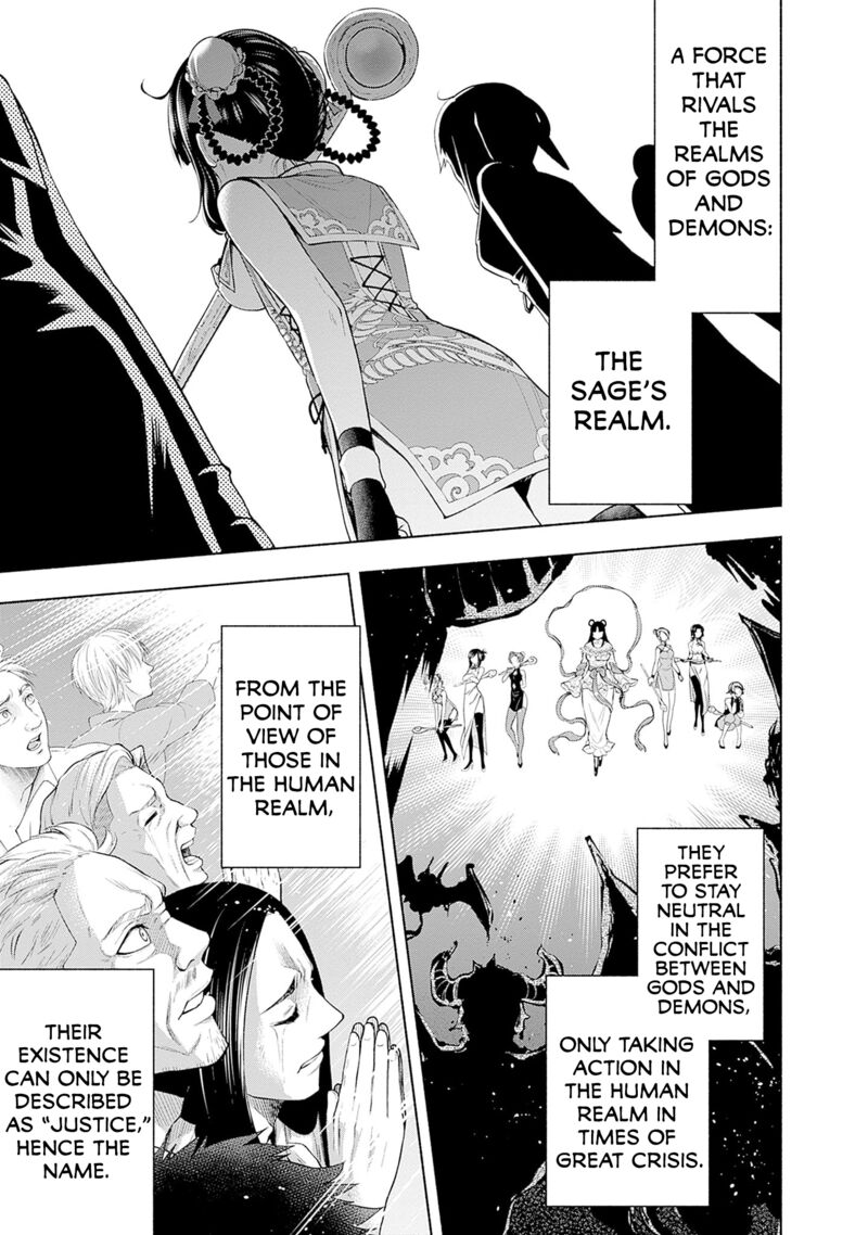 Eroge No Sekai De Slow Life 7 13